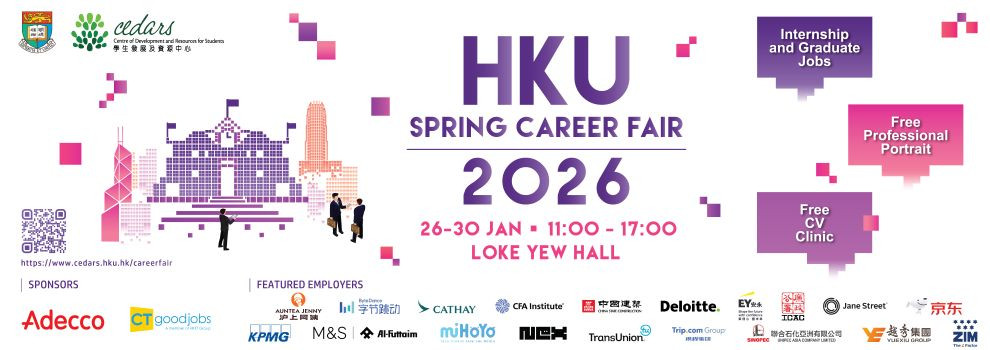 HKU Spring Career Fair 2026